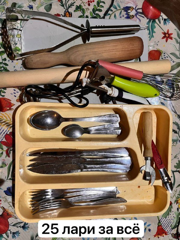 Вилки, ложки, ножи, открывашка, картофелечистки, скалка, венчик, кипятильник, подставки под приборы, толкушки для пюре