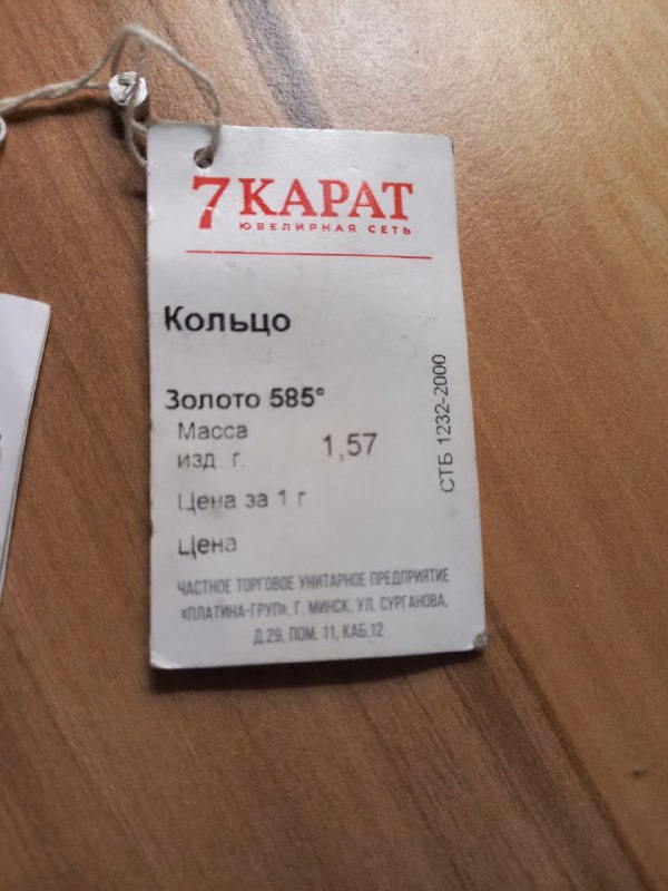 Кольца 3