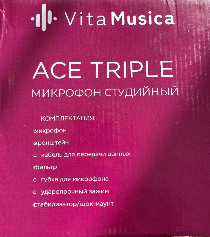 студийный микрофон ACE TRIPLE с комплектом 3