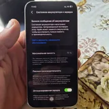 iPhone 2