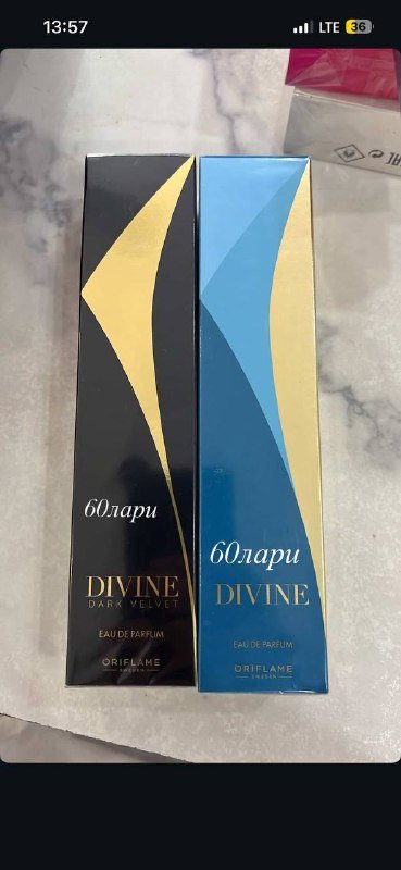 Парфюмерия, кремы, маска для лица 2