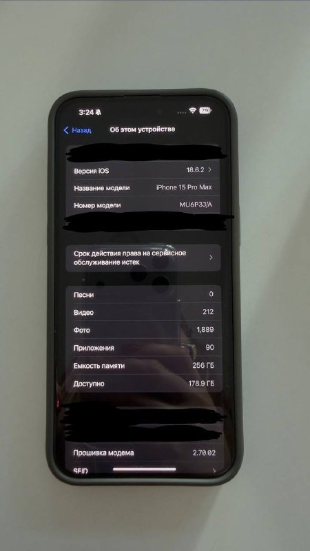 iPhone 15 Pro Max 256 ГБ 4