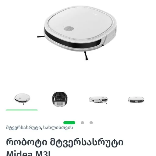Midea M3L робот пылесос