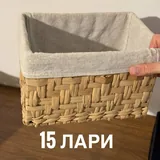 Корзинка, органайзер для хранения 3