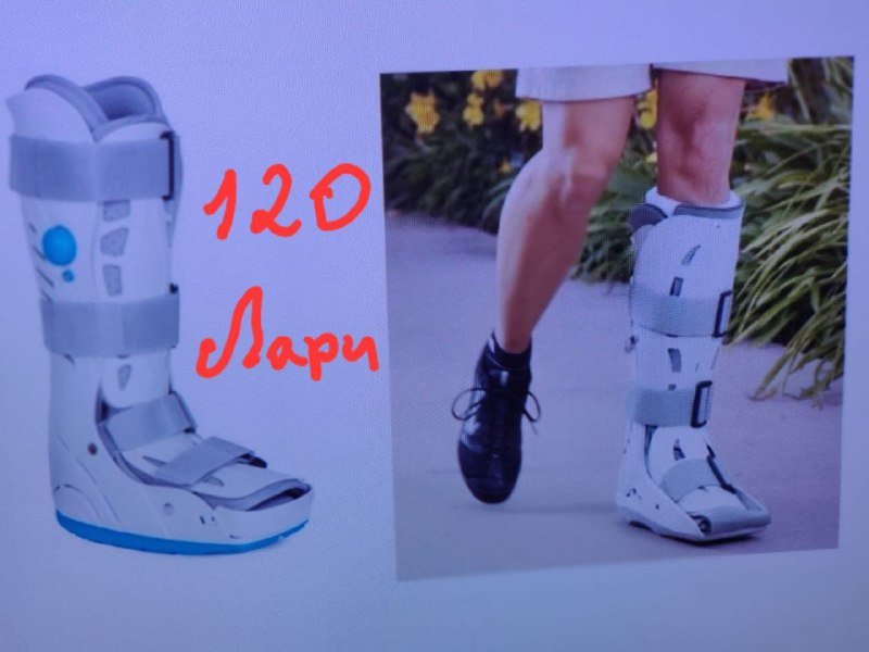 Ортез с воздушной камерой для голеностопного сустава