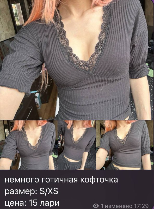 одежда, обувь, вещи для шитья и рукоделия 2