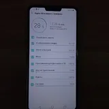 LG 7 ThinQ 2