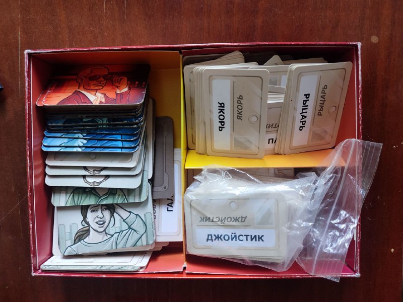 Настольная игра Codenames 2