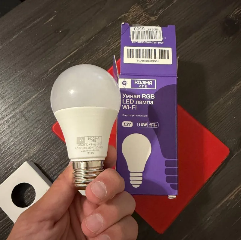 Умная RGB LED лампа