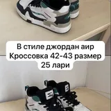 Летние кроссовки, Лакоста, кроссовки, биркенштоки 4