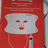 Yamaguchi LED маска для лица и шеи 1