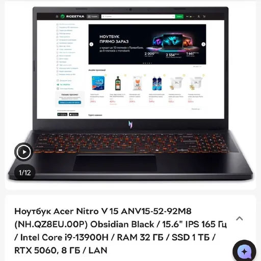 Ноутбук Acer Nitro V 15 ANV15-52-92M8