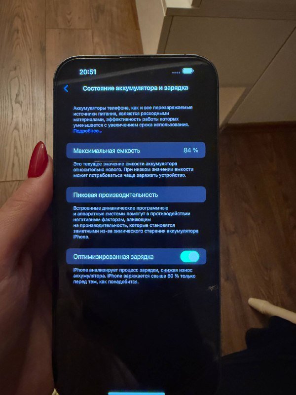 iPhone 14 Pro Max 128GB