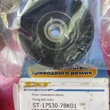 Запчасти Suzuki Grand Vitara 8