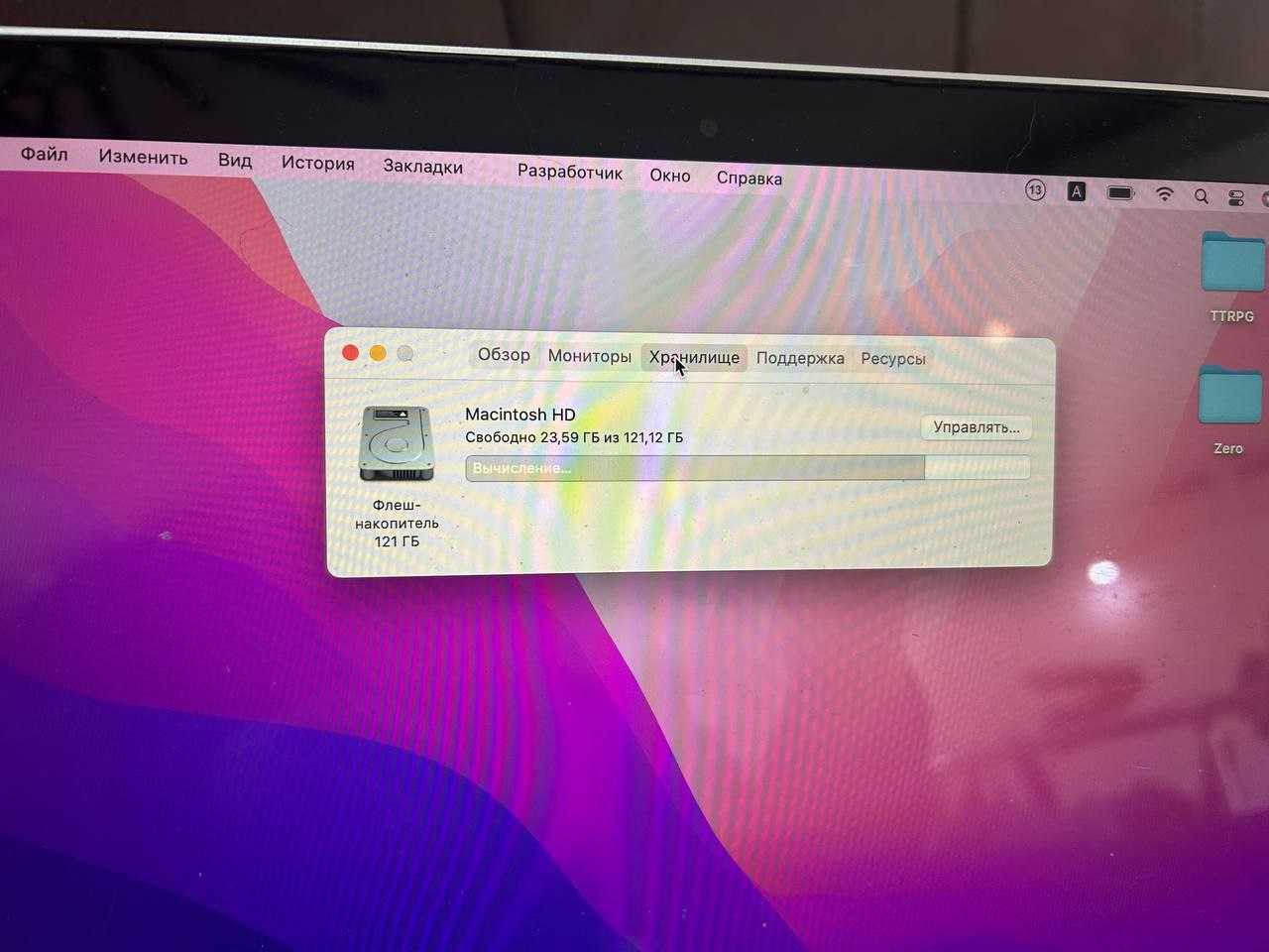 МакБук 2015 года 4