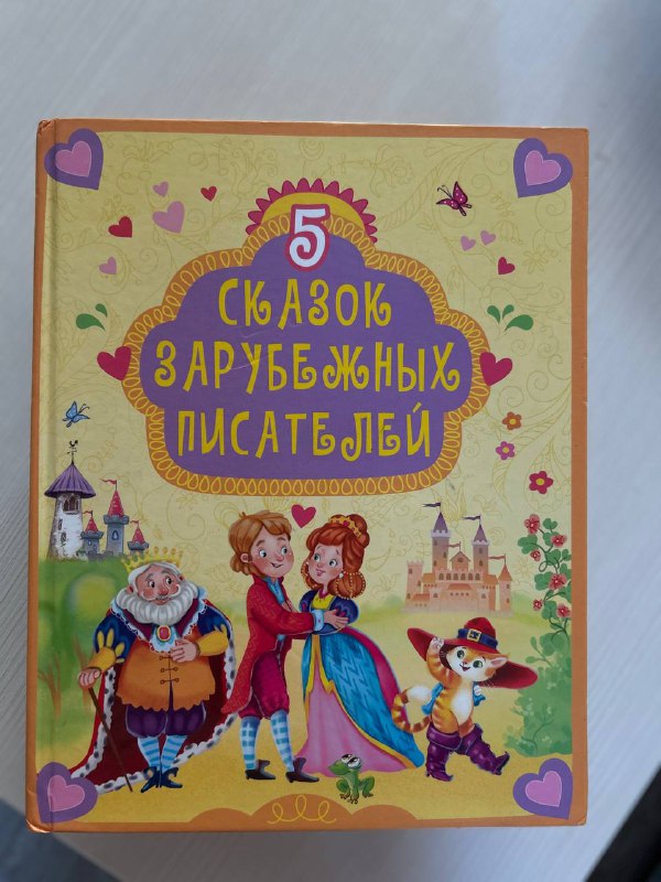 Книги 7