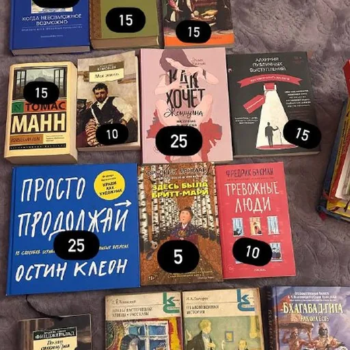 Книги