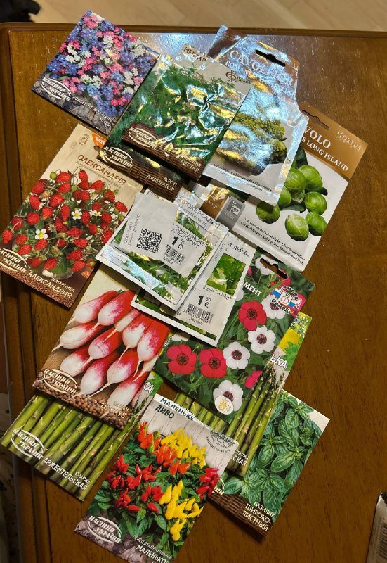 Семена для садоводства