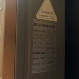 Газовая колонка турбо 12 л 4