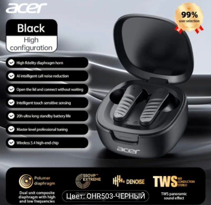 Новые наушники Acer и Edifier 2