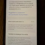 iPhone 11 Pro 64 GB 2