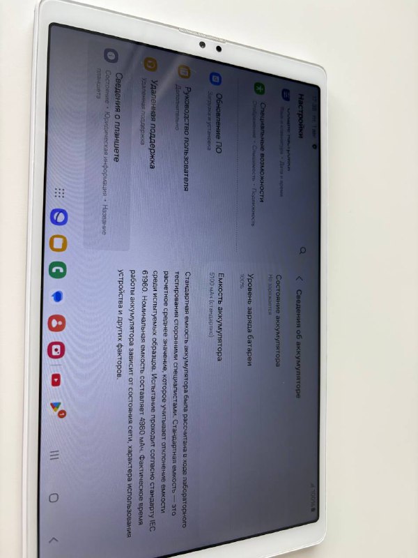 Планшет Samsung Galaxy Tab A7 Lite, смарт часы Huawei Watch Fit 5