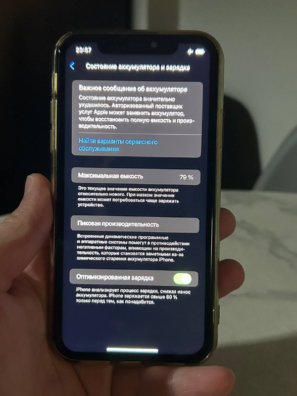 IPhone 11 128Gb 2