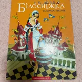 Книги и учебники на украинском языке 8