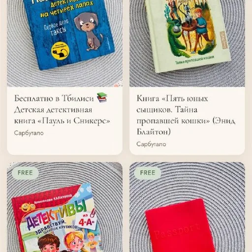 Детские книги, ноутбук на запчасти