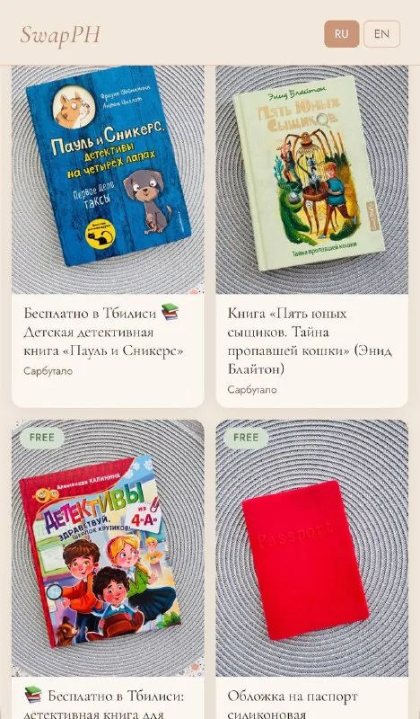 Детские книги, ноутбук на запчасти