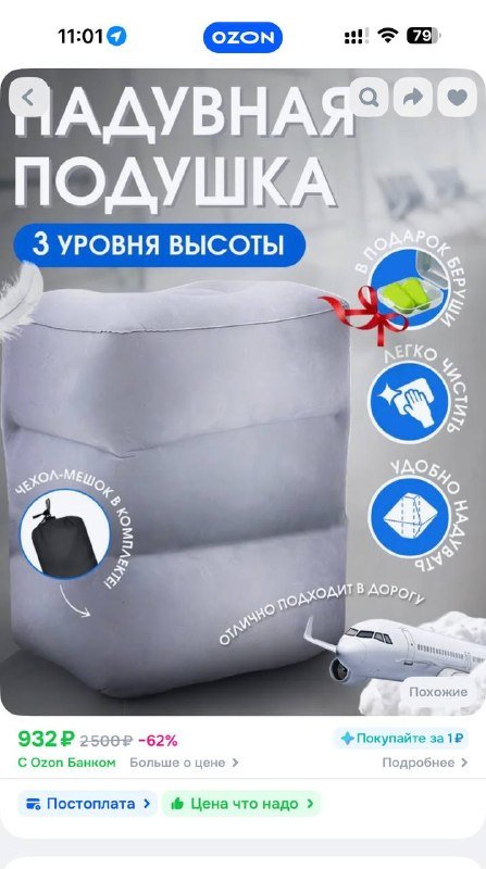 Непромокаемые пеленки, надутый матрас для малыша, мужские джинсы, детские ползунки 3