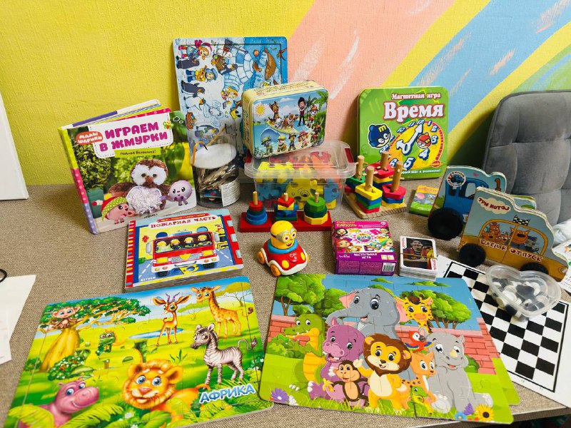 Игрушки и книжки