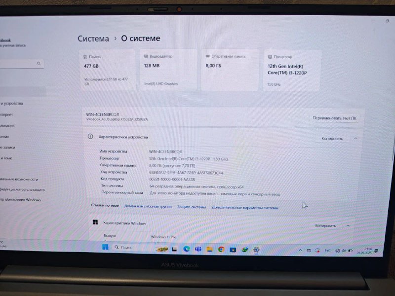 Ноутбук ASUS VivoBook 15X OLED Intel Core i3 12-го поколения 3