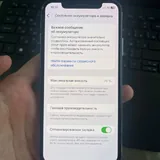 Iphone XS 7