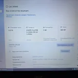 Acer Extensa EX2511G 2