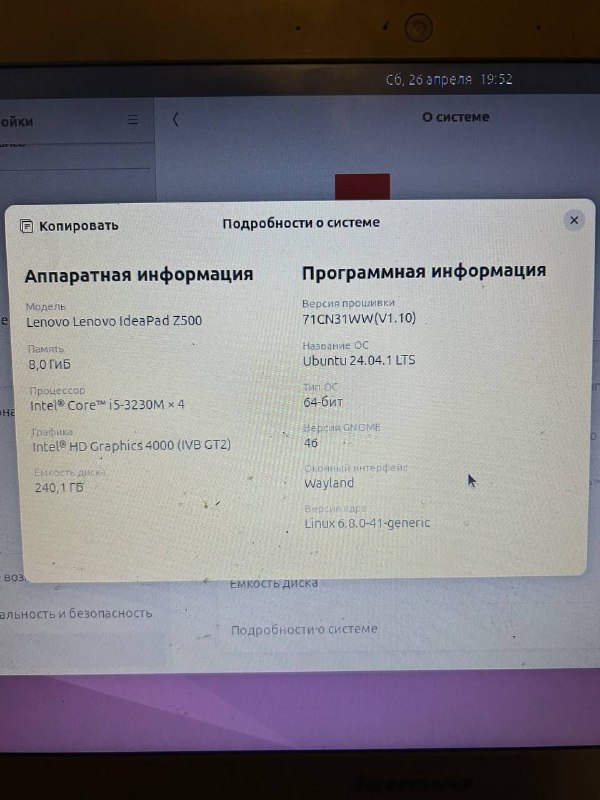 Lenovo IdeaPad Z500 laptop for sale 2
