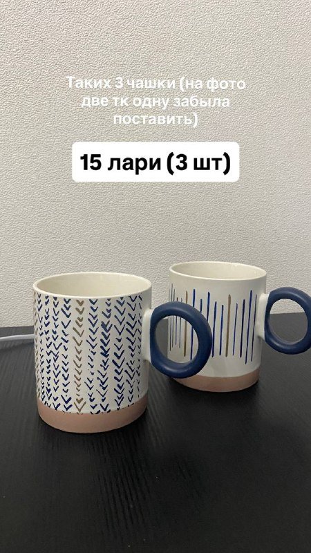 Стол 70*90, контейнеры, посуда, заварник, кухонные ящики 8