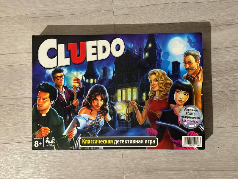 Игра Cluedo на русском языке