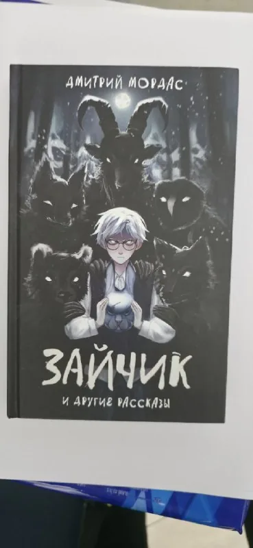 Детские книги, игра «Взрывные котята» 8