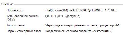 Ноутбук Asus Zenbook UX32A 4