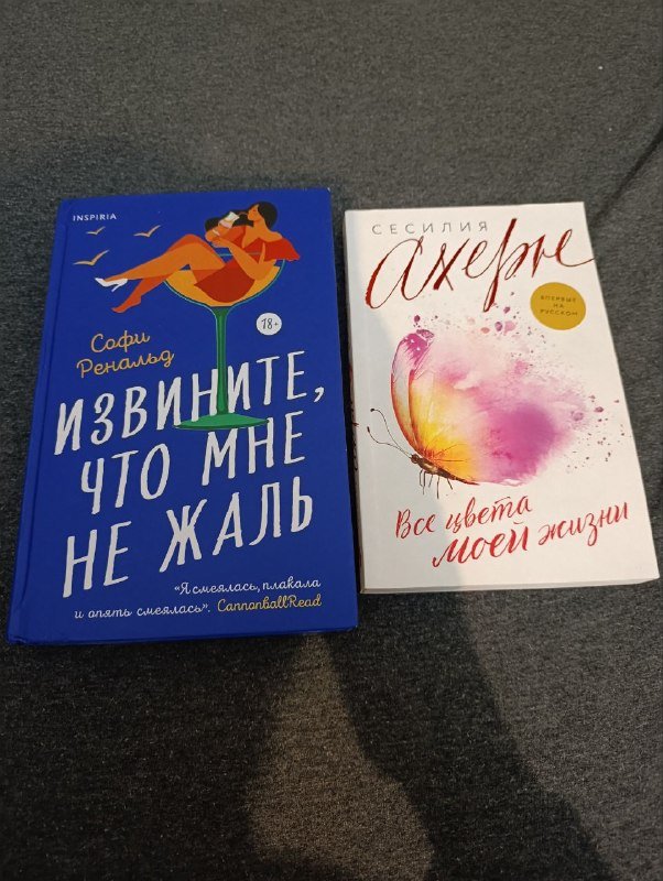 Книги Кейт Мортон и другие 3
