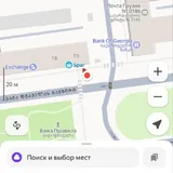 Котята 3