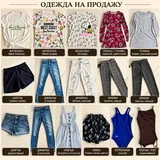 Clothing and shoes as a set 2