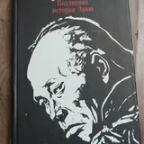 Шамал, Я?, Птицы Америки, Подлинная история А-кью, У кого что болит, Магическая битва, Вдали от обезумевшей толпы, Эроусмит, Белка, голос! 4