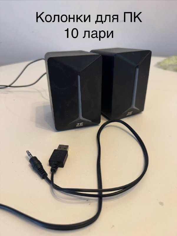 Аквариум, гантели, Монополия Гарри Поттер, шахматы, Bluetooth-микрофон, колонки ПК, женская сумка 6