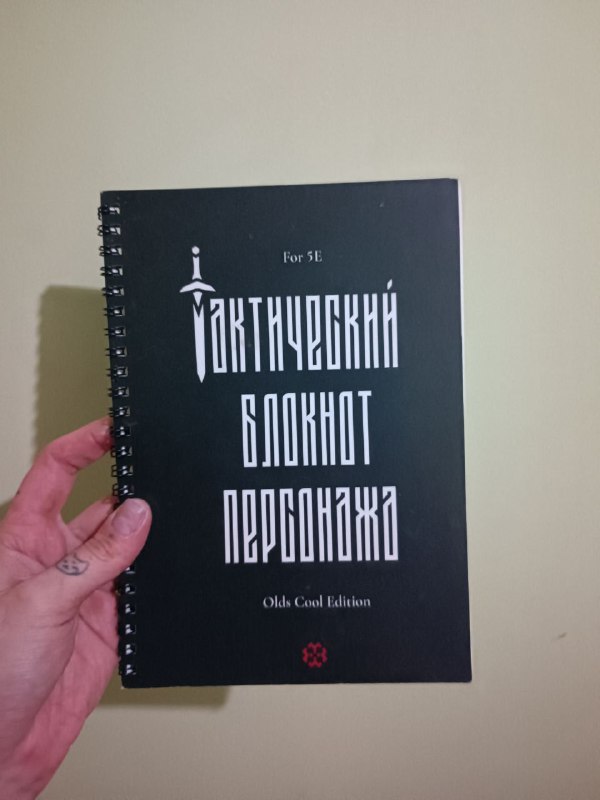 Блузка, серьги, тактический блокнот, сумочки 3
