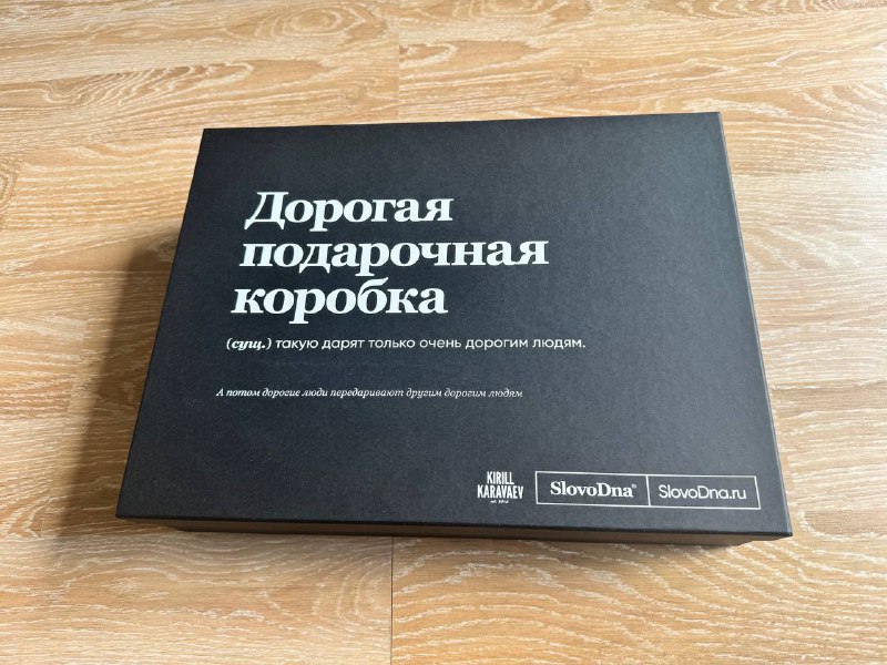 Подарочные коробки 2