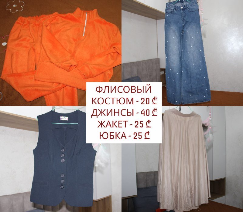 Монитор, системный блок, Gopro hero 5, фотоаппарат Canon 600D, AirPods Pro 2, обувь Nike и Fila, жесткий диск, дарсонваль, УФ лампа, одежда 6