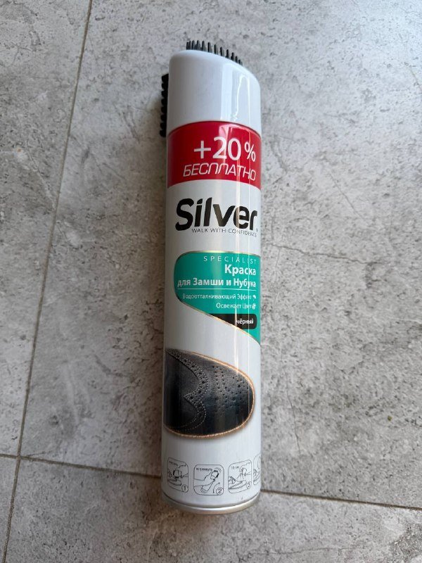 Спрей краска для замши и нубука черный