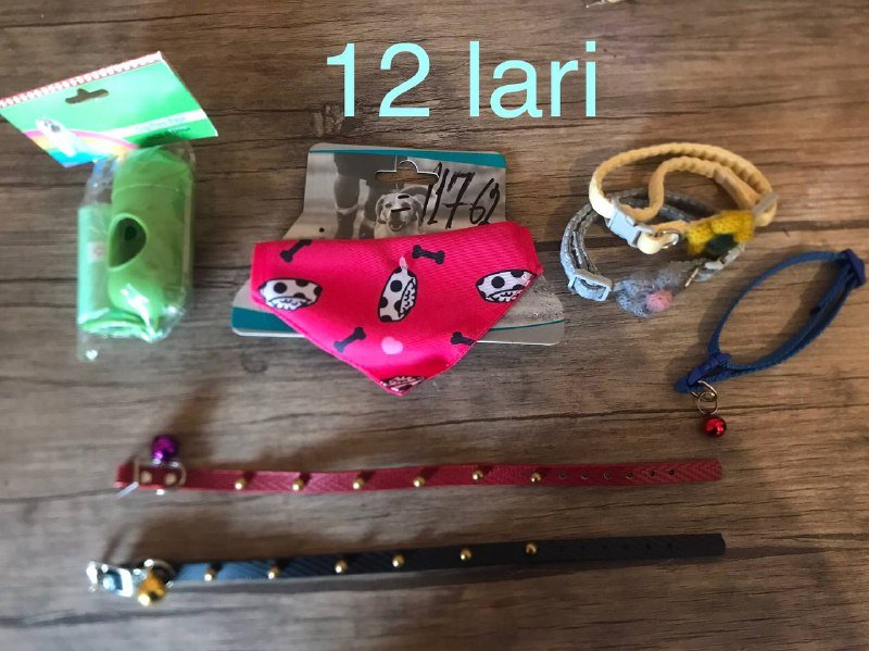 Зоотовары остаток на продажу, поводки, ошейники, щетки